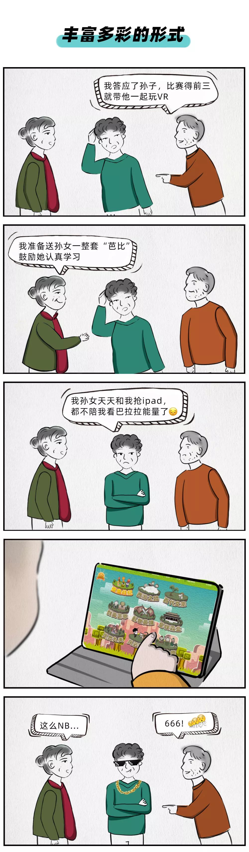 图片关键词