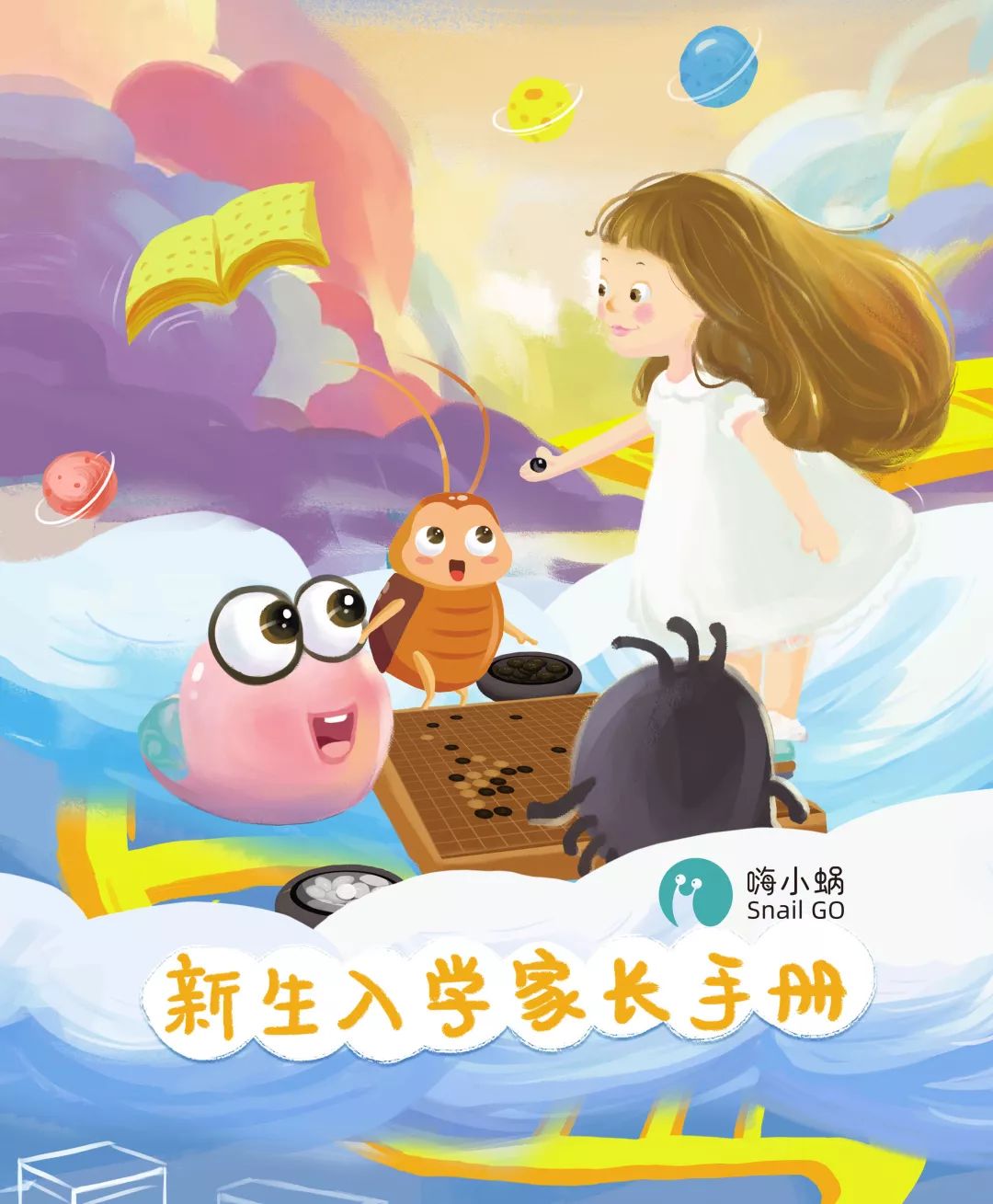 图片关键词 图片关键词