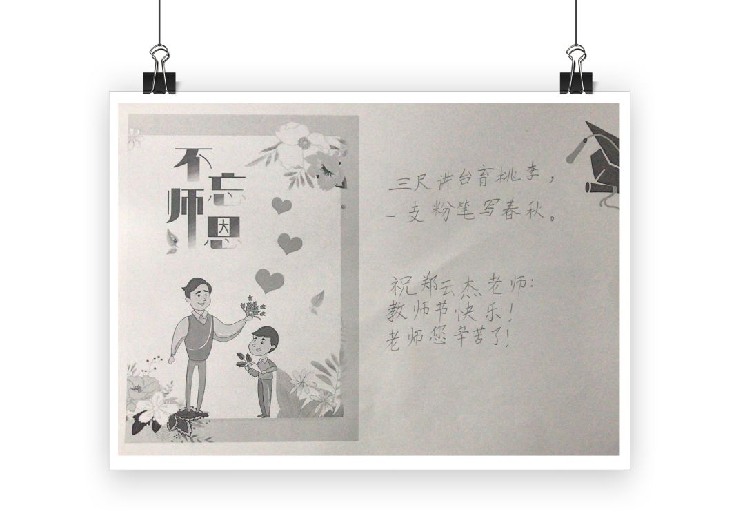 图片关键词 图片关键词